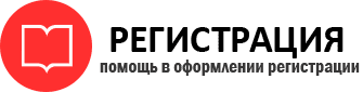 прописка в Петровске id801615